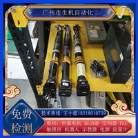 特拉斯ETV拧紧扳手ETV STB64-50免费检测故障 配件齐全多年经验