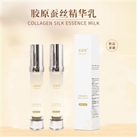 胶原蚕丝精华乳 生产