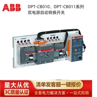 ABB 双电源转换开关  DPT160-CB010 R100 3P  1SDA096497R1