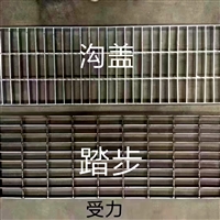 镀锌钢格栅板家厂