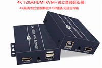 HDMI4K高清KVM键鼠延长器120米网线传输音视频延长器支持本地环出