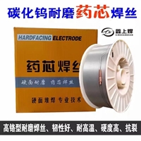 LQ6057焊丝1.2/1.6mm药芯焊丝 专用五金机电优选