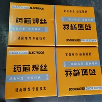 无裂纹耐腐蚀D517 YD517离心泵叶片 阀门堆焊耐磨药芯焊丝