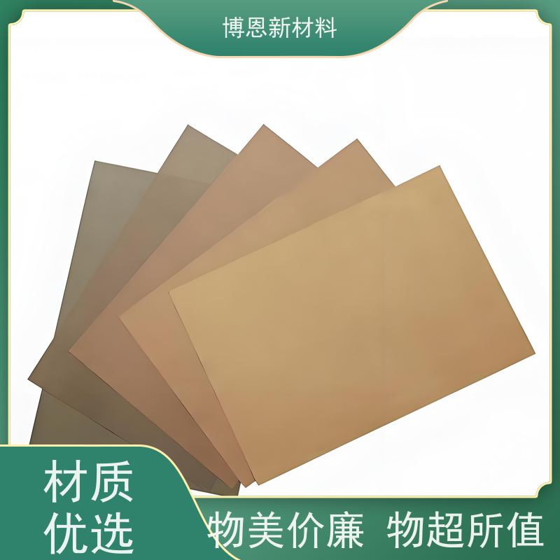 博恩 导电屏蔽涂料 支持定制 免费拿样 厂家供应