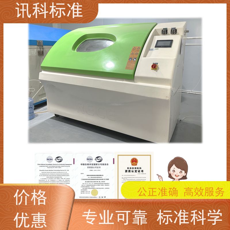 知识分享| 隔离防护服CE认证  测试一般要注意哪些