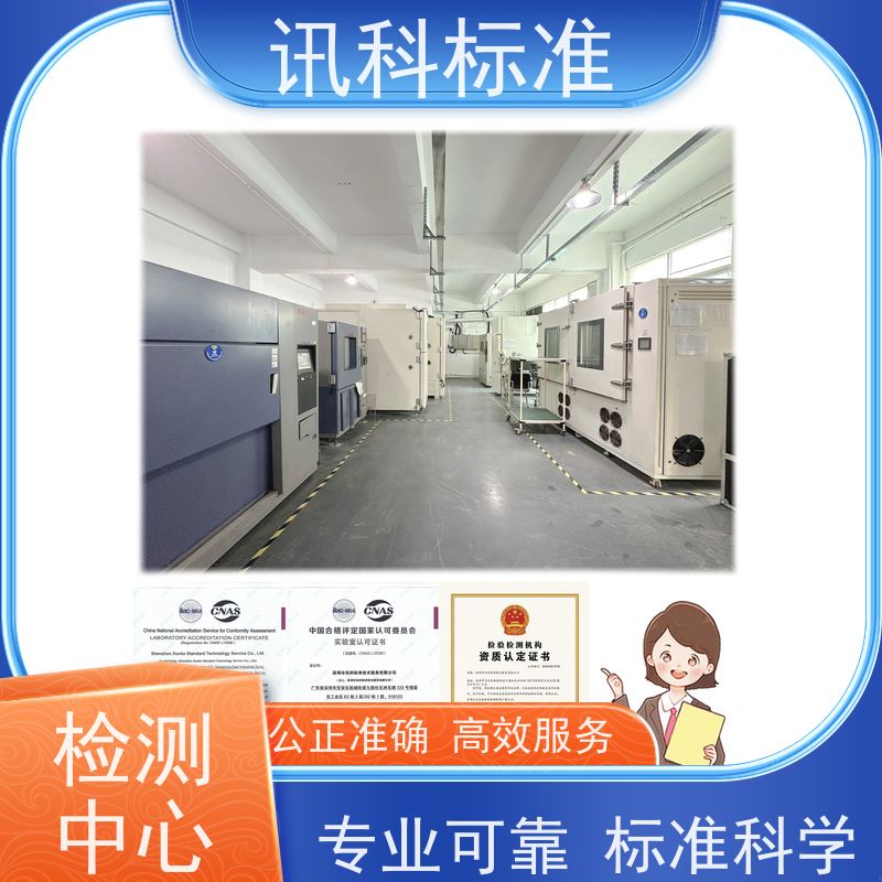 知识分享| 通信电源CE认证  测试一般要注意哪些