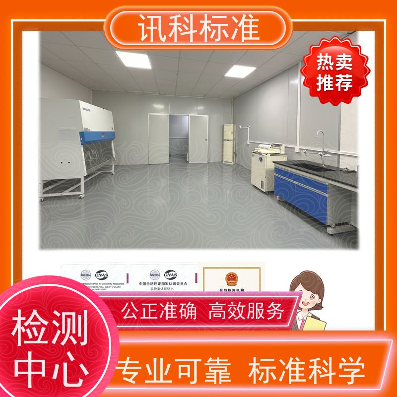 知识分享| 打孔机CE认证  办理常见标准与测试要求