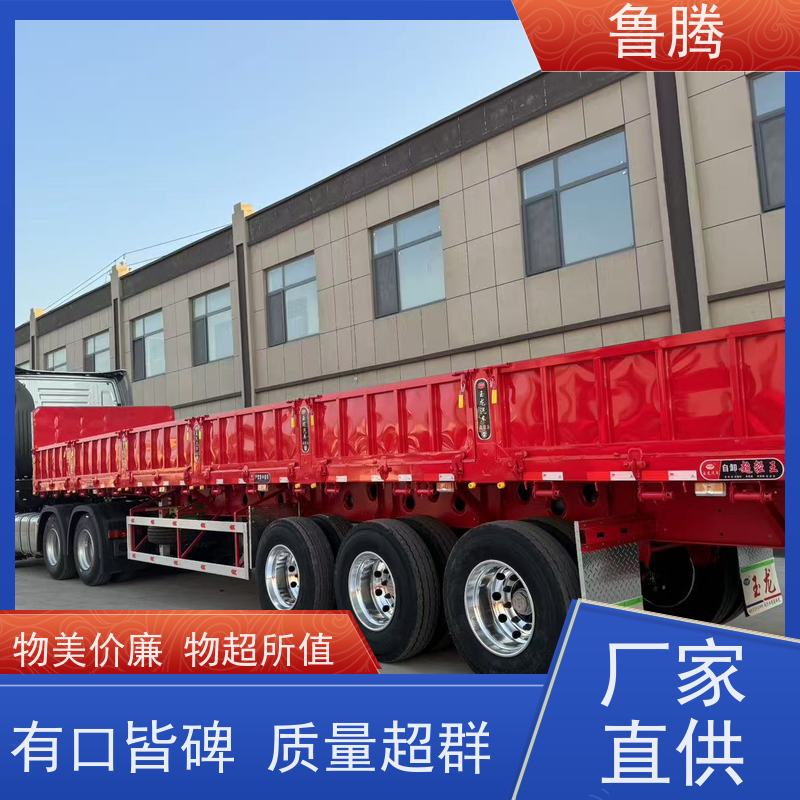 鲁腾 标准侧翻半挂车 整车自重5.4吨 60标箱 整车自重5.4吨 60标箱