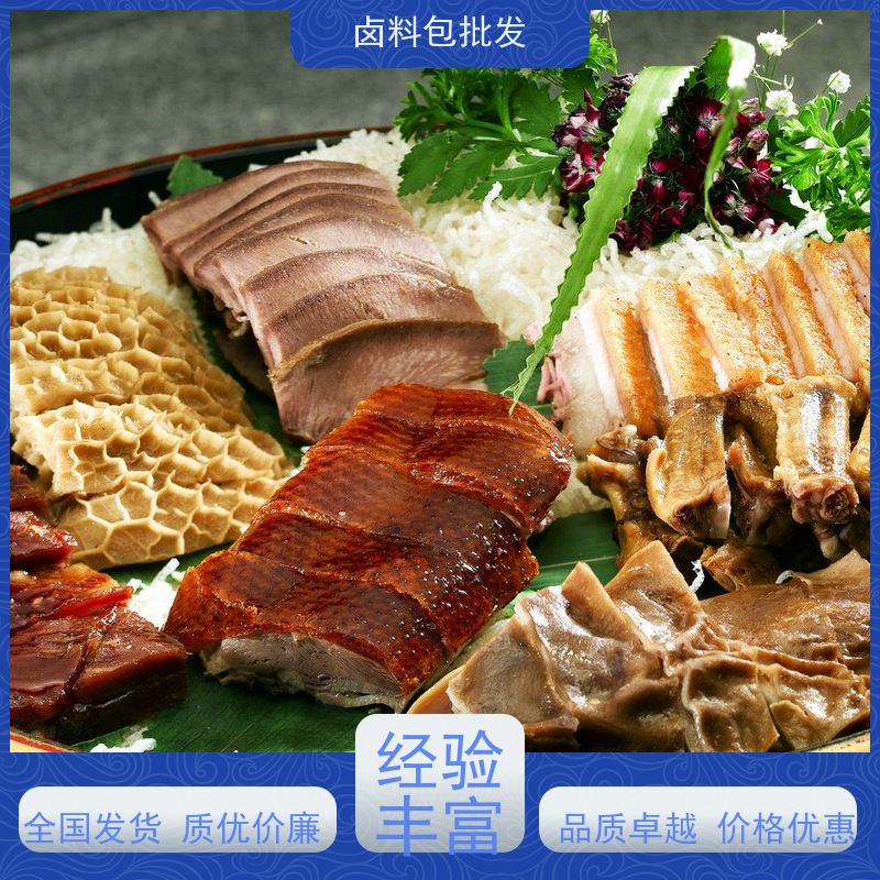 武汉黑鸭调味粉麻辣鲜香_工厂店培训班秘制配料鸭脖卤料包