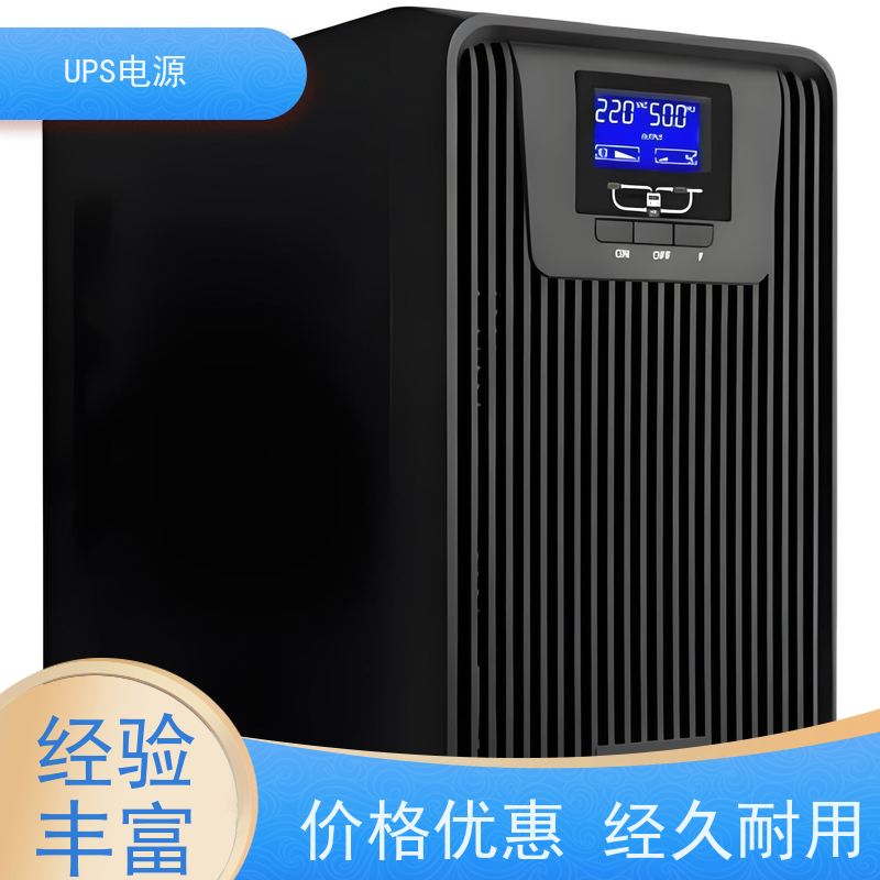 石景山区 科士达UPS电源  供应