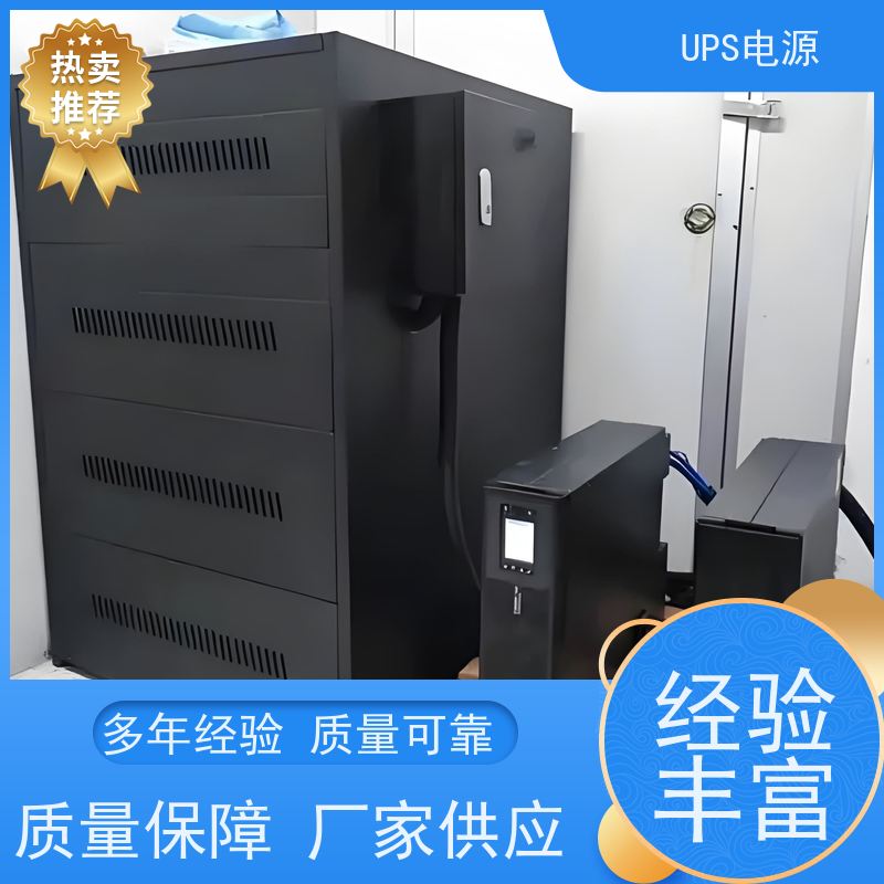 石景山区 科士达UPS电源  生产厂家