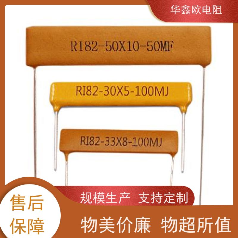 华鑫欧 高压电阻哪家好 5W 阻值10K