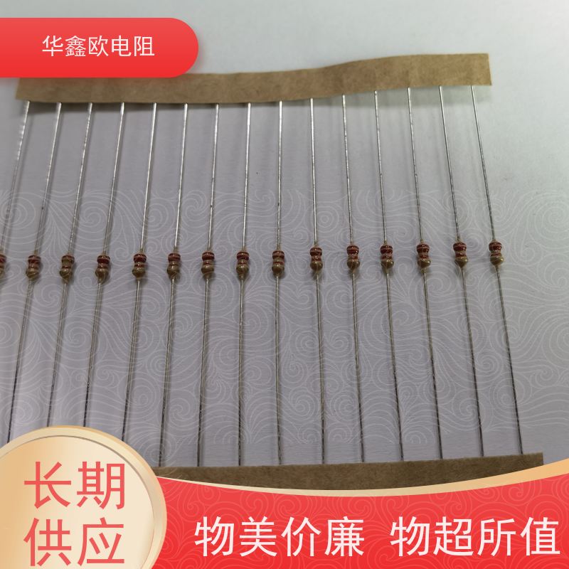 HXO 交期稳定 CF电阻器 1/8W 阻值750K