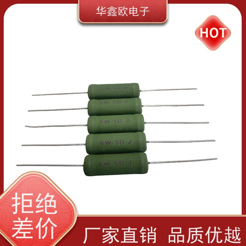 华鑫欧 交期稳定 电阻器厂家 品质保证