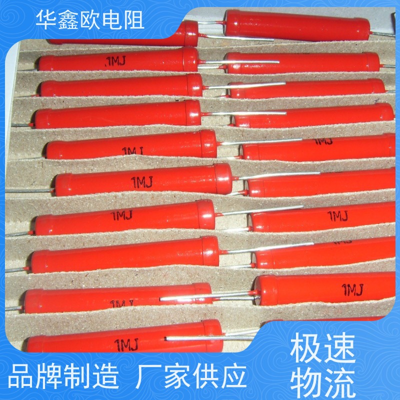 HXO 电磁炉用高压电阻 0.5W 阻值10G