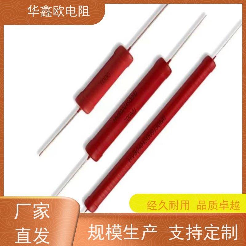 HXO 源头工厂 江苏高压电阻 3W 阻值100K