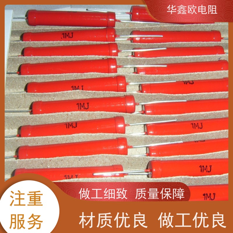 HXO 品质保证 电磁炉用高压电阻 50W 阻值510K