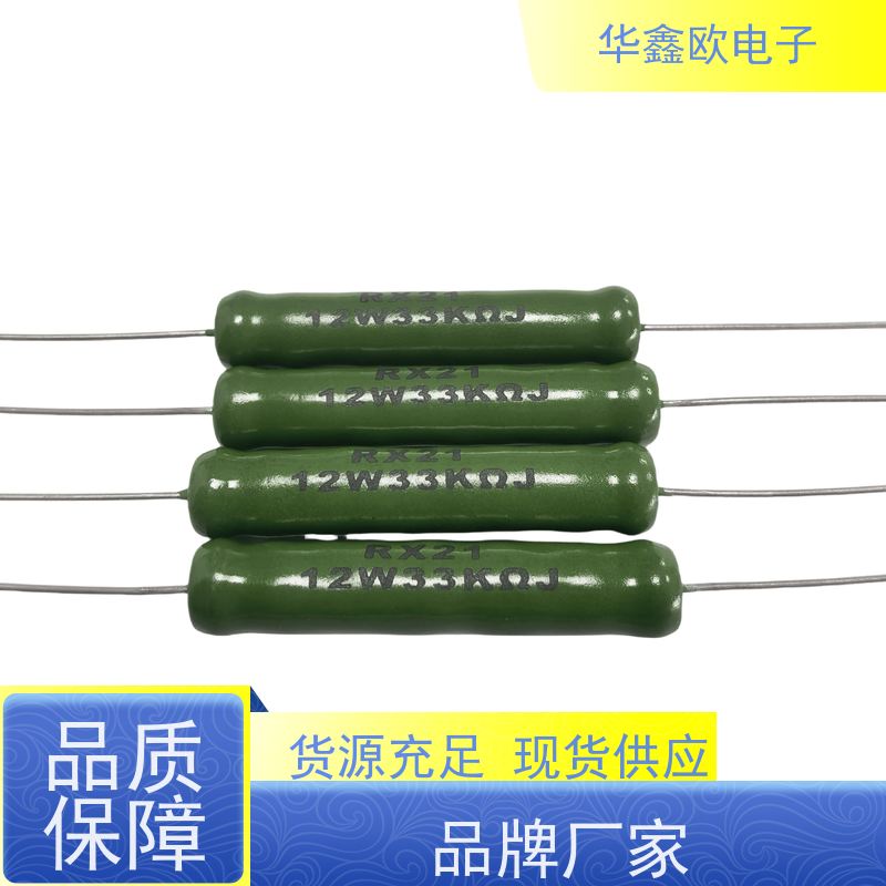 HXO 电阻器厂家 阻值47R 品质保证