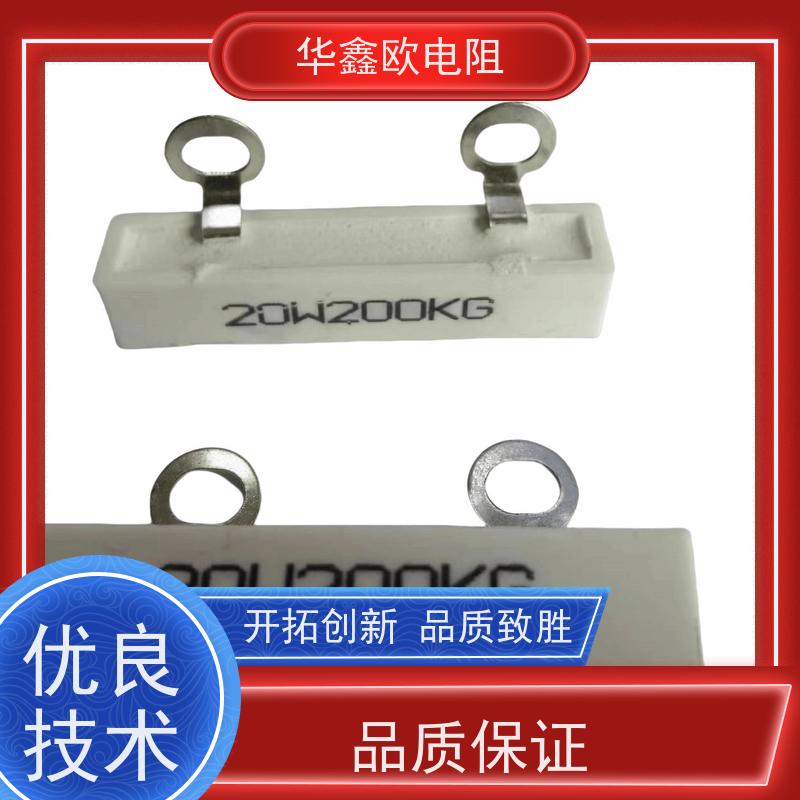 水泥外壳SQP抗脉冲10W绕线型30欧姆卧式功率华鑫欧