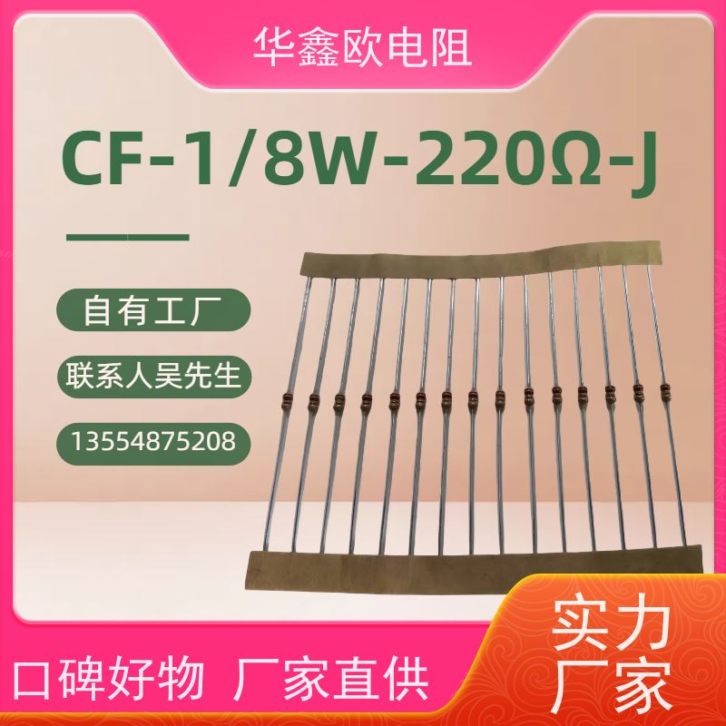HXO 碳膜固定电阻器 1W 阻值100R
