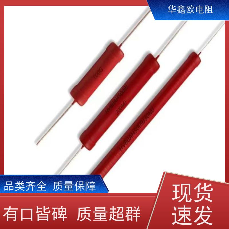 华鑫欧 源头工厂 RI81高压玻璃釉电阻 5W 阻值10M
