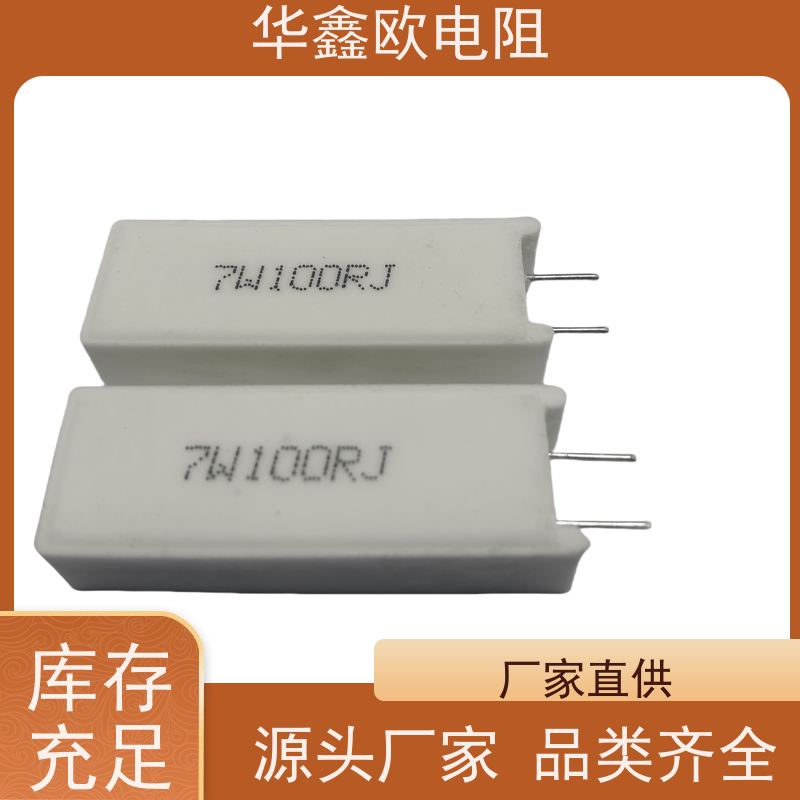 华鑫欧 使用氧化金属皮膜 SQHG带支架水泥华鑫欧 耐高温 支持定制