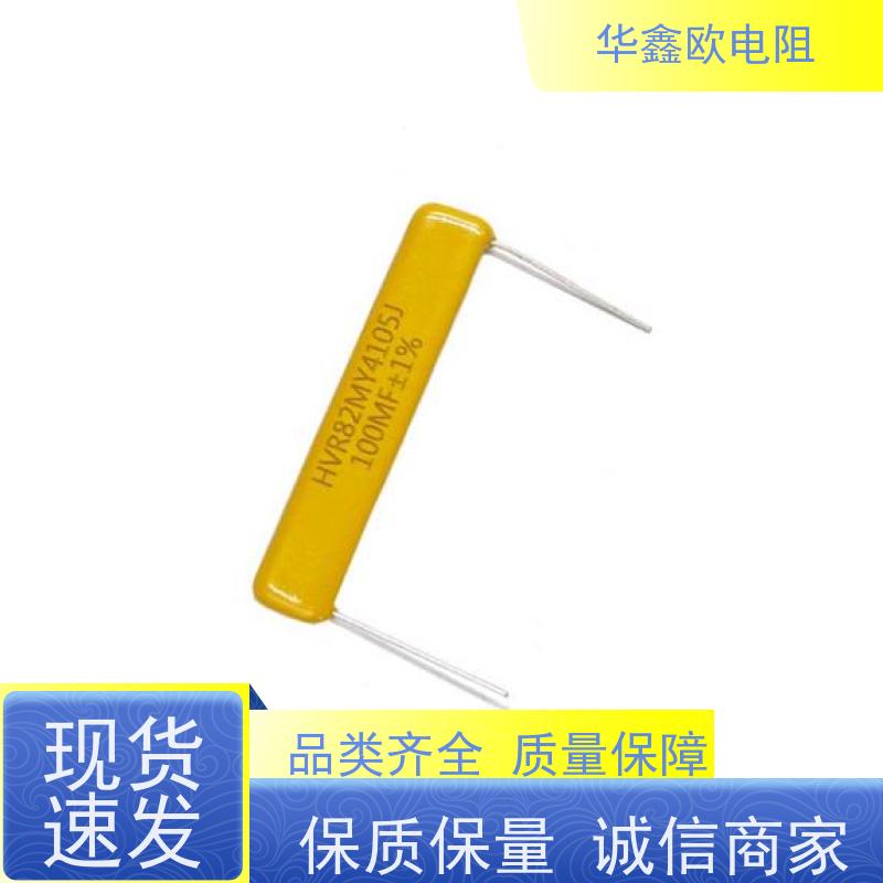 HXO 源头工厂 湖北高压电阻 1W 阻值1M