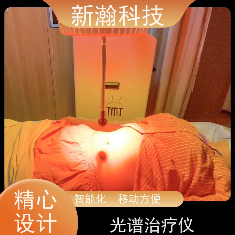 新瀚科技 TMT 光谱仪 可设置并显示治疗时间、启动治疗、停止治疗 深层光谱治疗仪