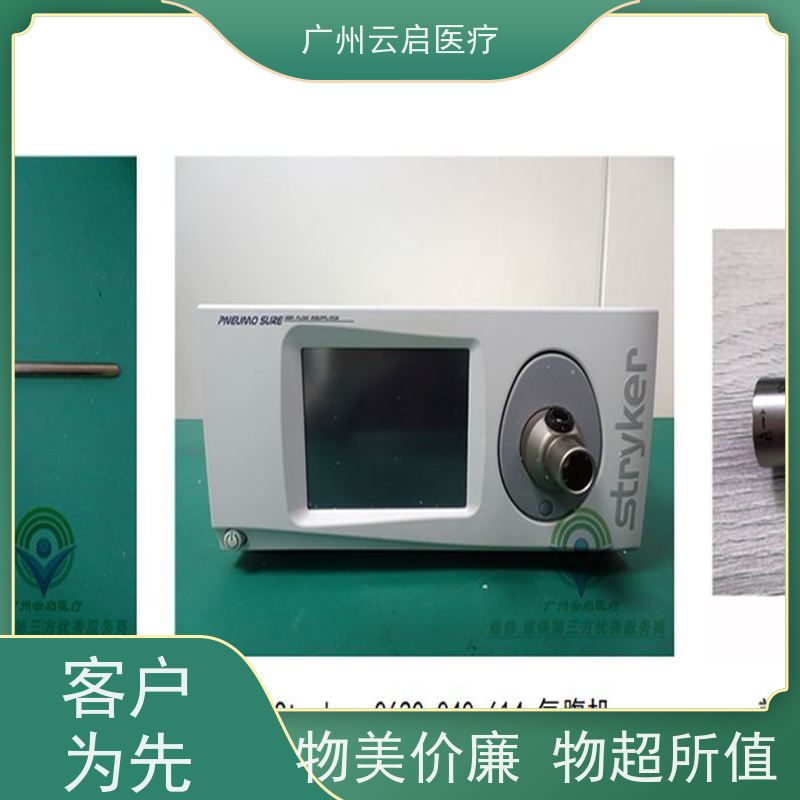宾得pentax支气管镜钳子管漏水售后服务