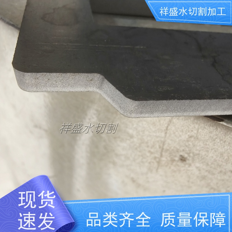 金属非金属板材水切割加工 超高压水刀切割 适用于各种零件加工