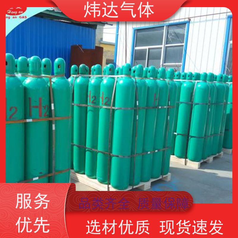 航天级高纯氢气（超纯氢）低温液态储运 炜达气体钛合金阀门保障