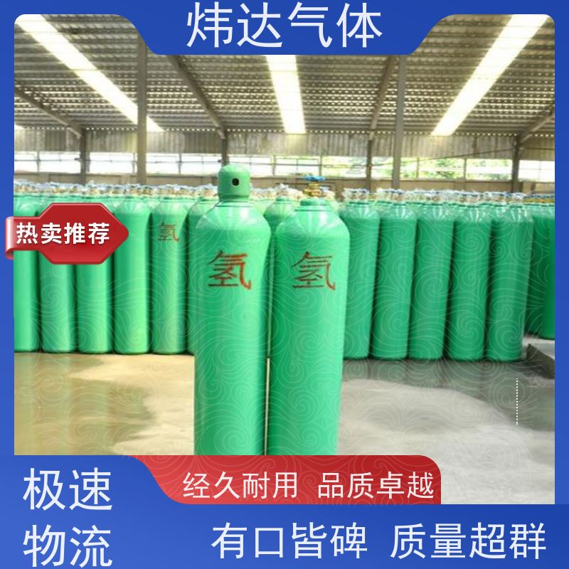 能源领域高纯氢气（超纯氢）燃料电池驱动 轻量化铝瓶便携充装