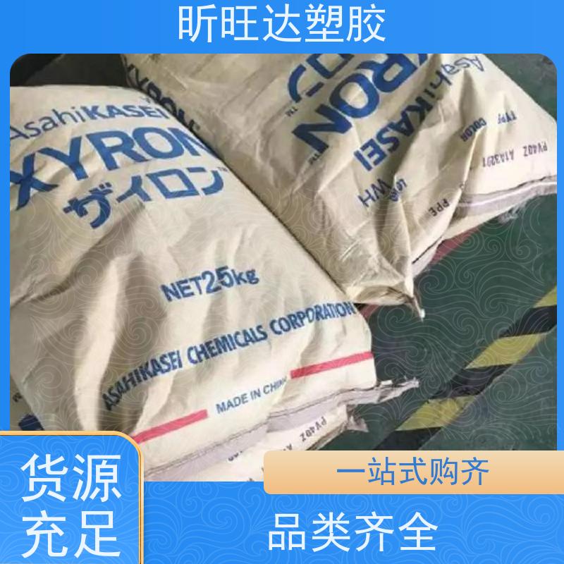 耐热/阻燃/挤出级PPO韩国LG化学 GP1000 品牌经销