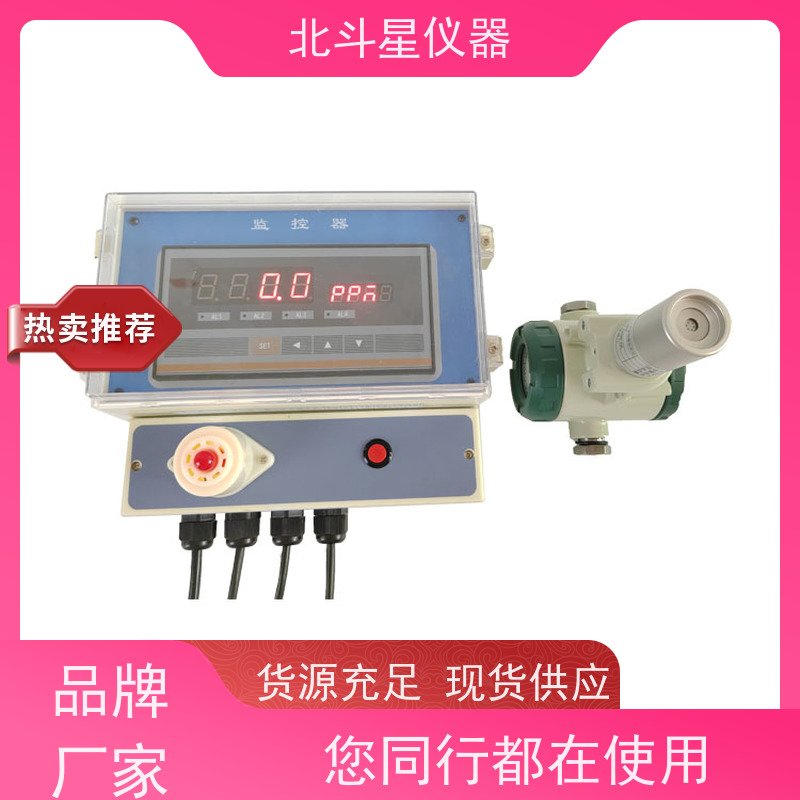 北斗星仪器 厂家匠心打造 含磷毒剂报警器 救助站人防