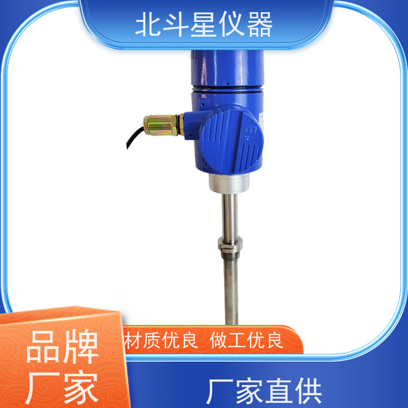 北斗星仪器 储罐,管道,反应釜插入式 数显防爆氨水浓度计 全国发货 方便灵活