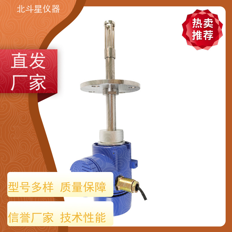 北斗星 在线式 煤焦油水分含量测定仪 厂家货源 发货快速