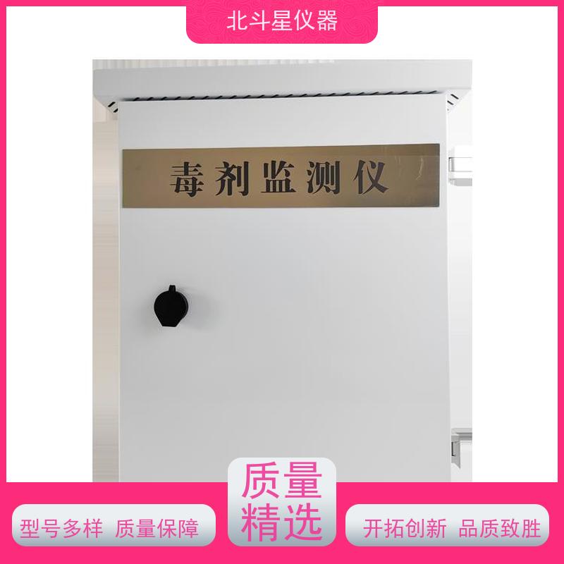 北斗星仪器  人防指挥所气体监测 含磷毒剂检测仪 经济实惠