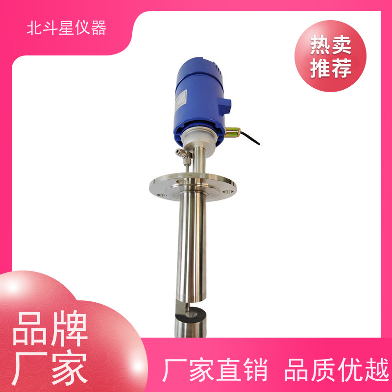 北斗星仪器在线防爆型荧光法水中油分析仪用于化工 石油 环保等领域