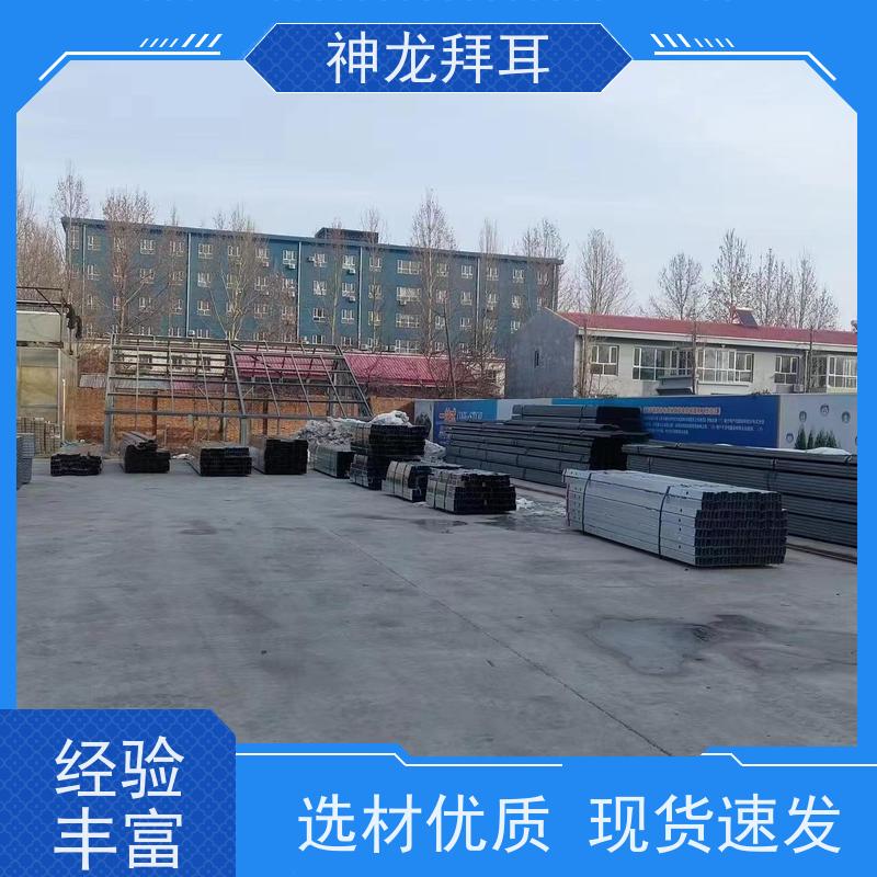 神龙拜耳 厂家 热镀锌 光伏能源