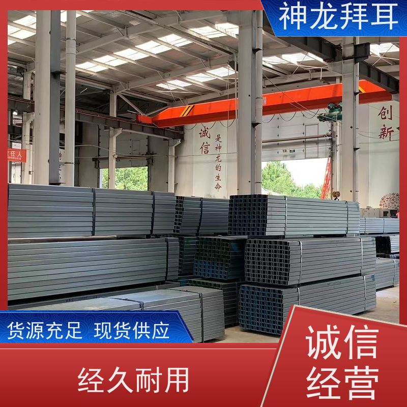 锌铝镁合金 S420GD+ZM 光伏支架 内销出口 品种规格齐全 交货及时