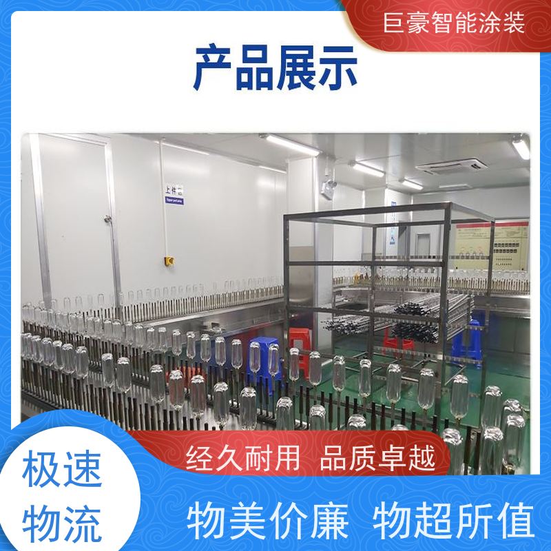 广东涂装设备厂 十字链输送 新能源喷涂 合格率高 节省人工