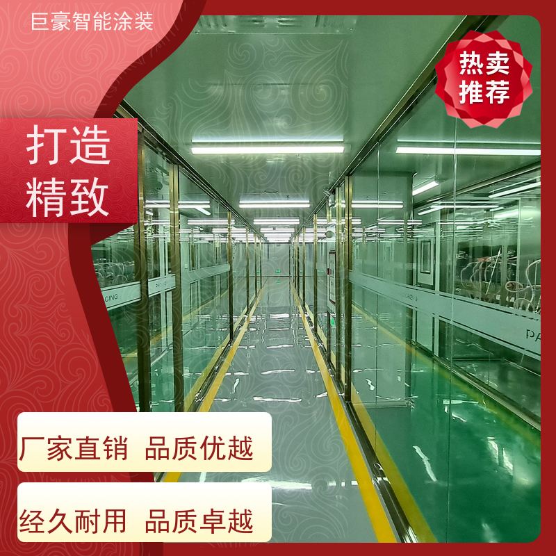 浙江涂装设备厂 十字链输送 塑胶喷漆 德国进口技术 省时省力