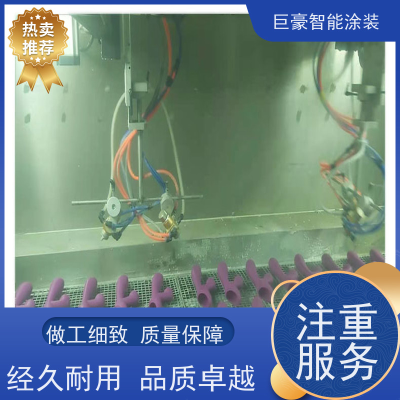 浙江涂装设备厂 在线往复喷涂 五金喷粉 膜厚均匀 节能减排