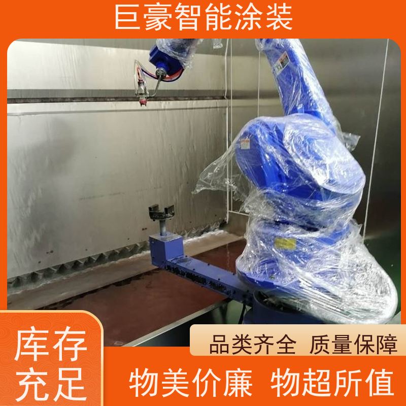 巨豪智能涂装 十字链输送 塑胶喷漆 合格率高 省时省力