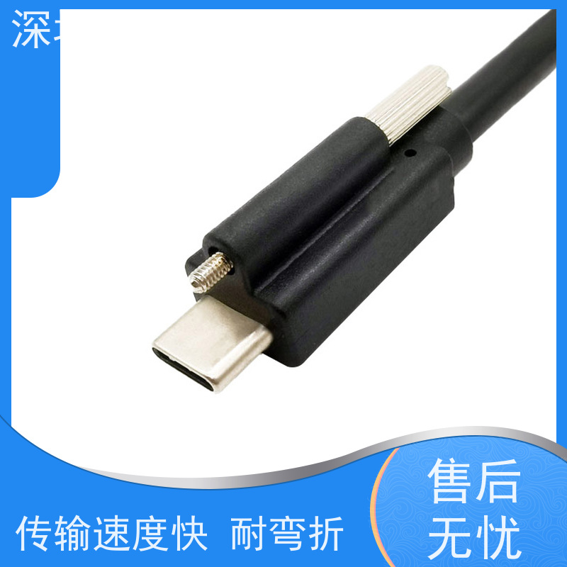 树勇 USB3.1数据线  双头公对公数据传输  外形美观 节省空间  低功耗 无辐射