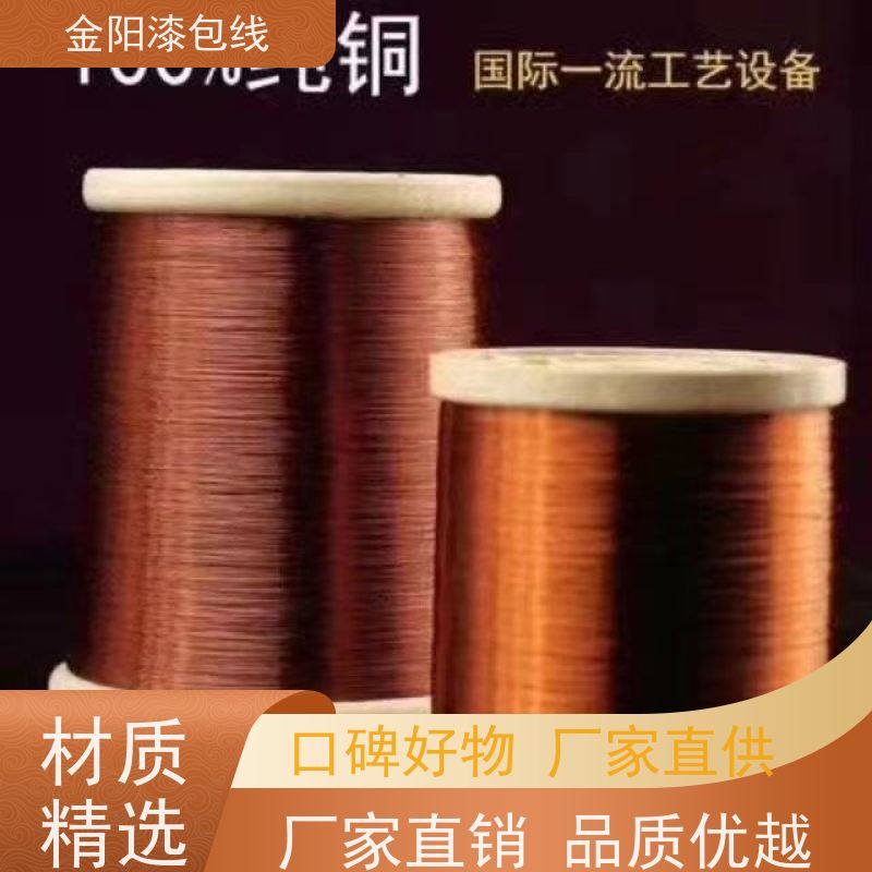 厂家供应音频设备线材 4节耳机音箱半成品延长线 28awg多芯漆包线