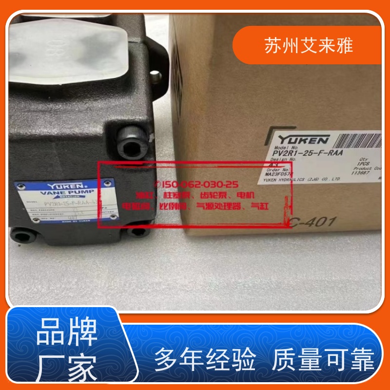 台湾油研冲压机液压泵SVPF-20-55-20叶片泵