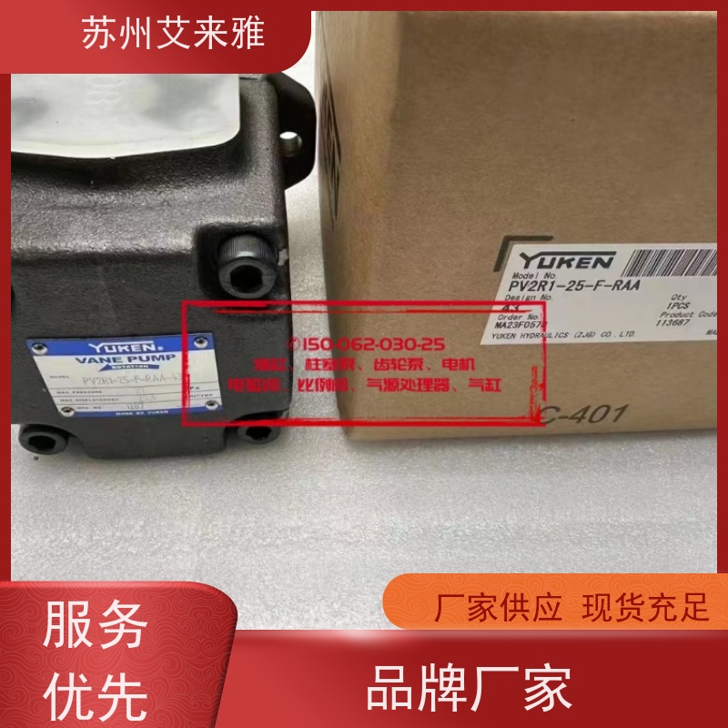 CB-FE20-FL齿轮泵油研YUKEN螺旋齿齿轮油泵