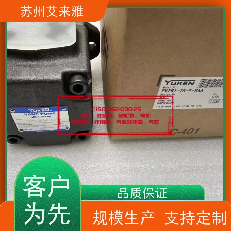 榆次油研变量叶片泵PV2R1-31-F-R-41橡胶硫化机柱塞泵