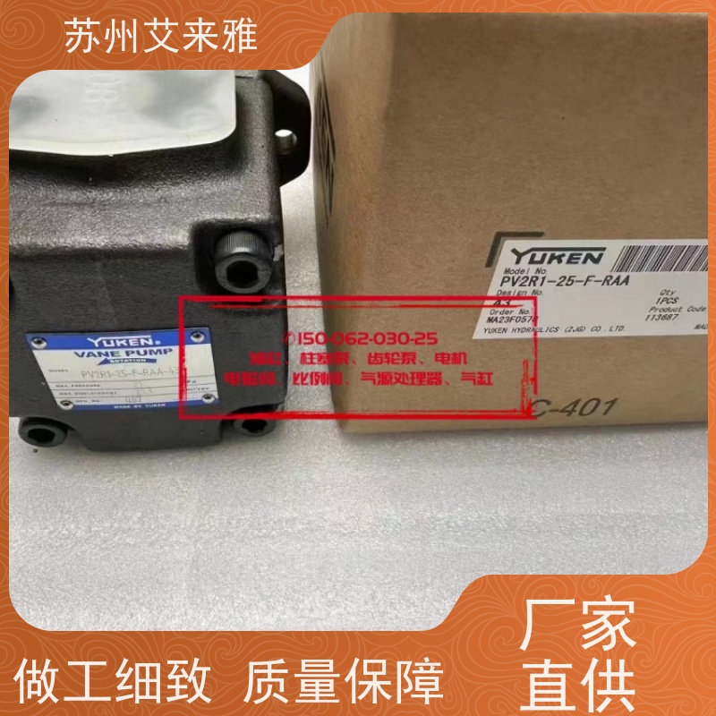 CB-FD50 YUKEN油研齿轮泵方形法兰高压齿轮泵